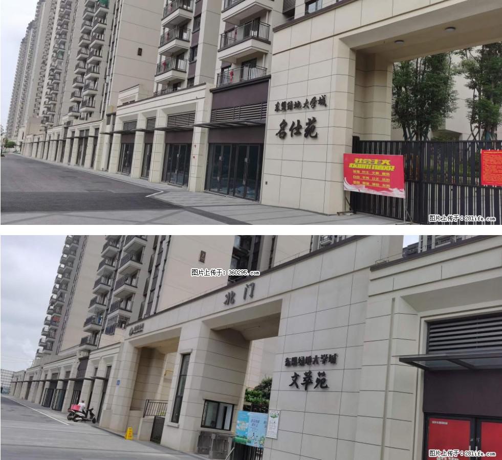 绿地东盟大学城 grc构件1(11) - 果洛三象EPS建材 guoluo.sx311.cc